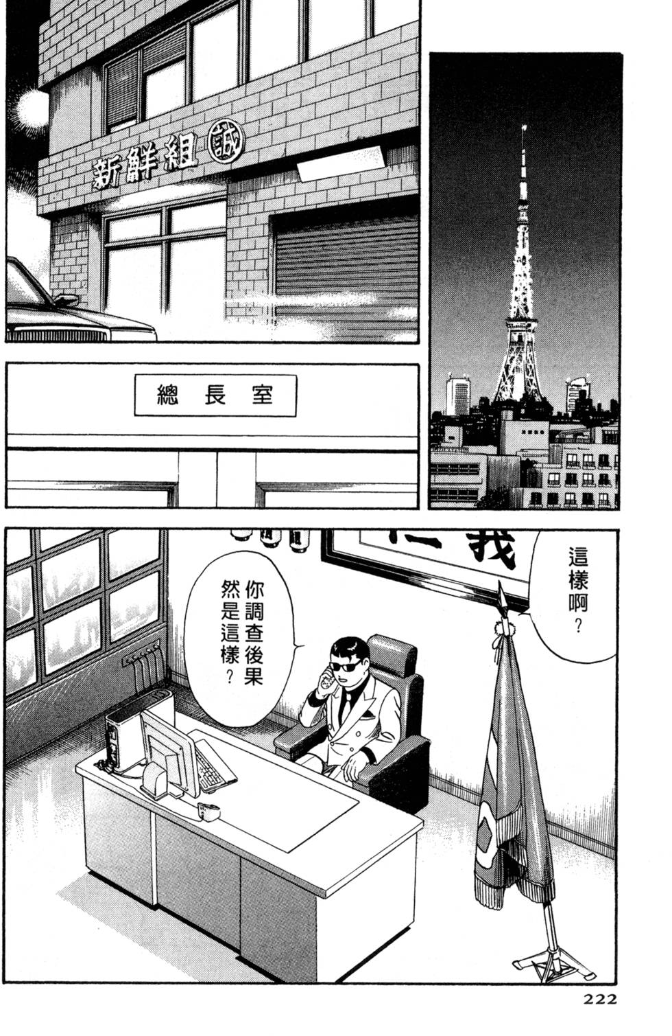 第218页