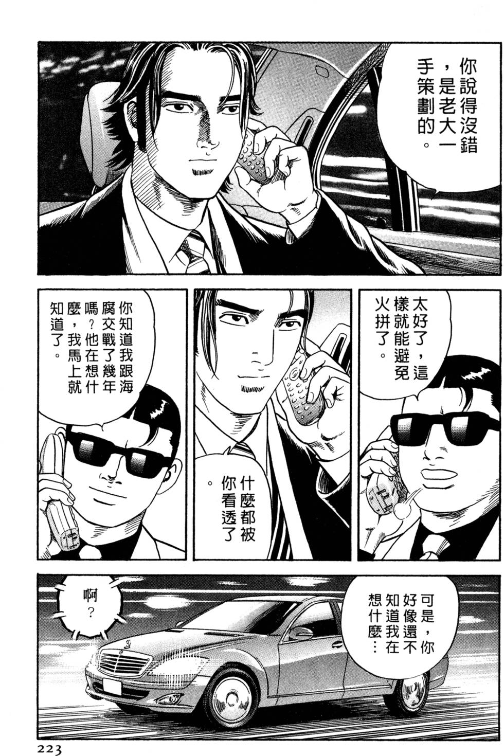 第219页