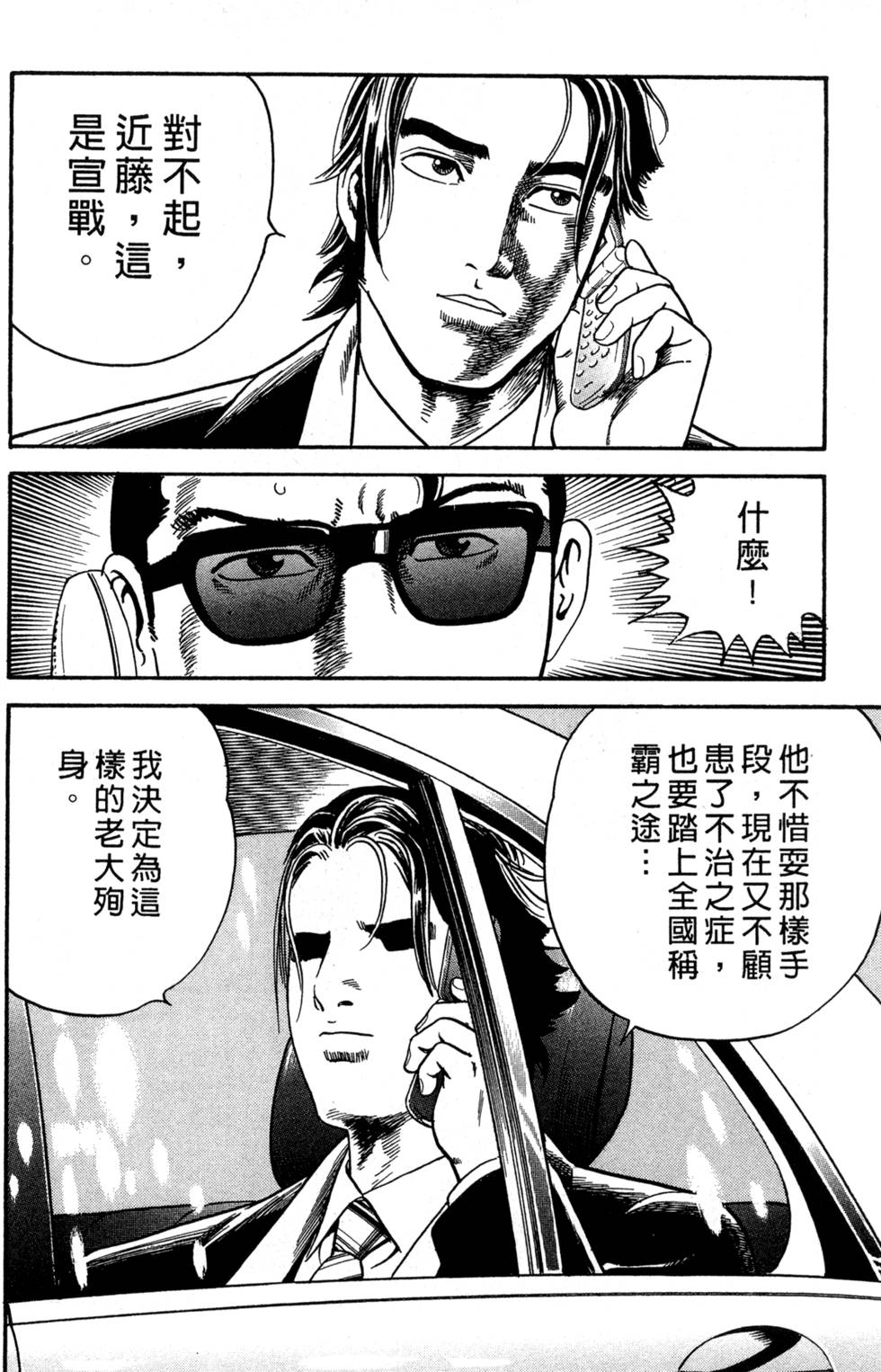 第220页