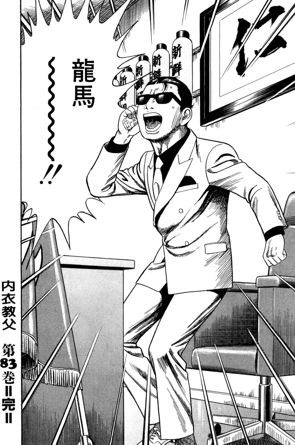 第222页