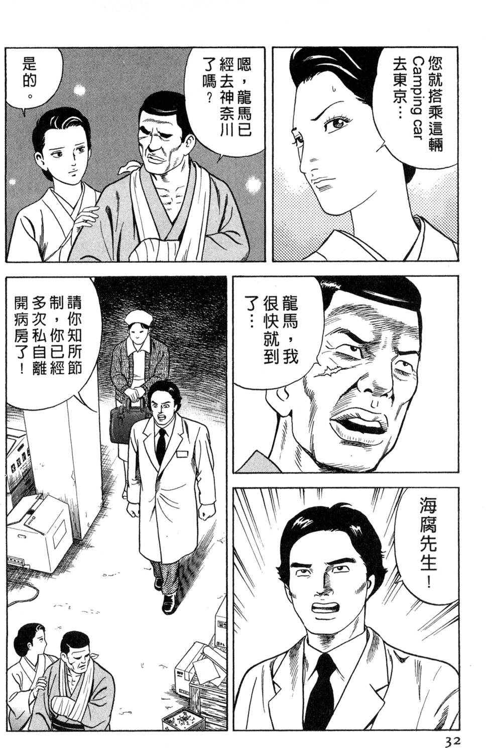 第28页