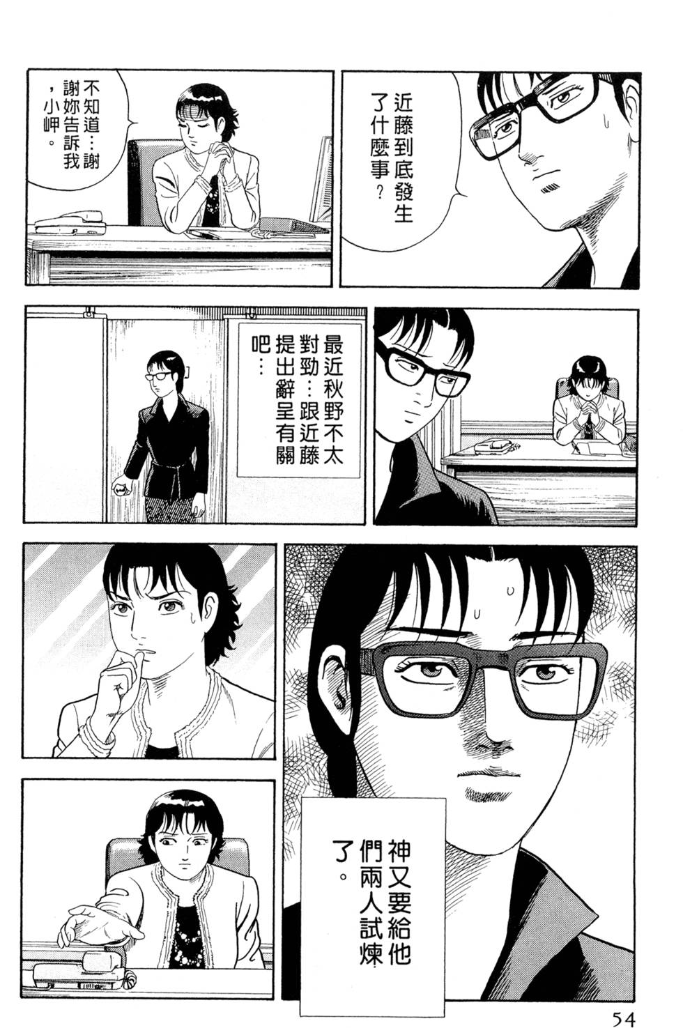 第50页