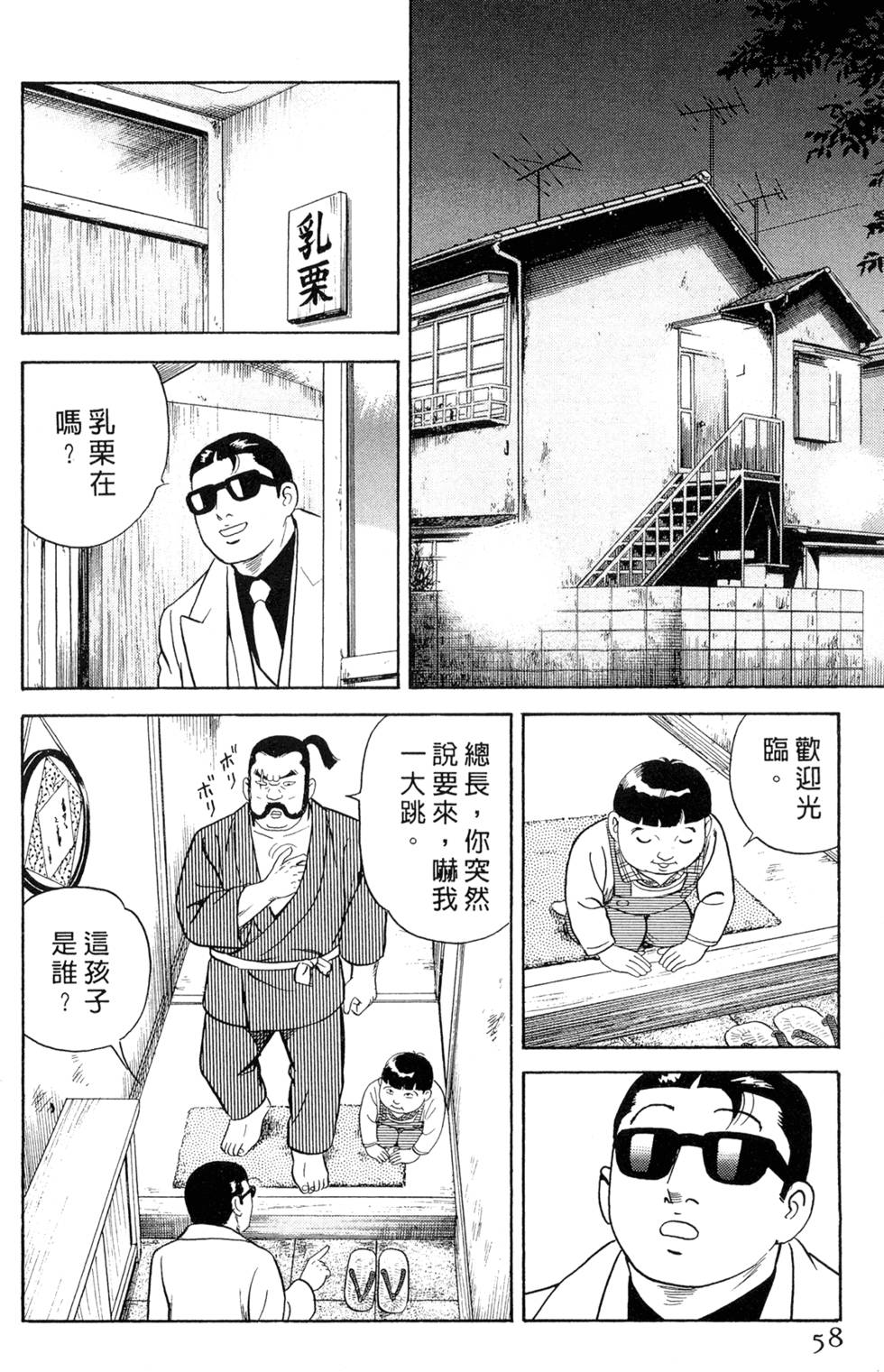 第54页