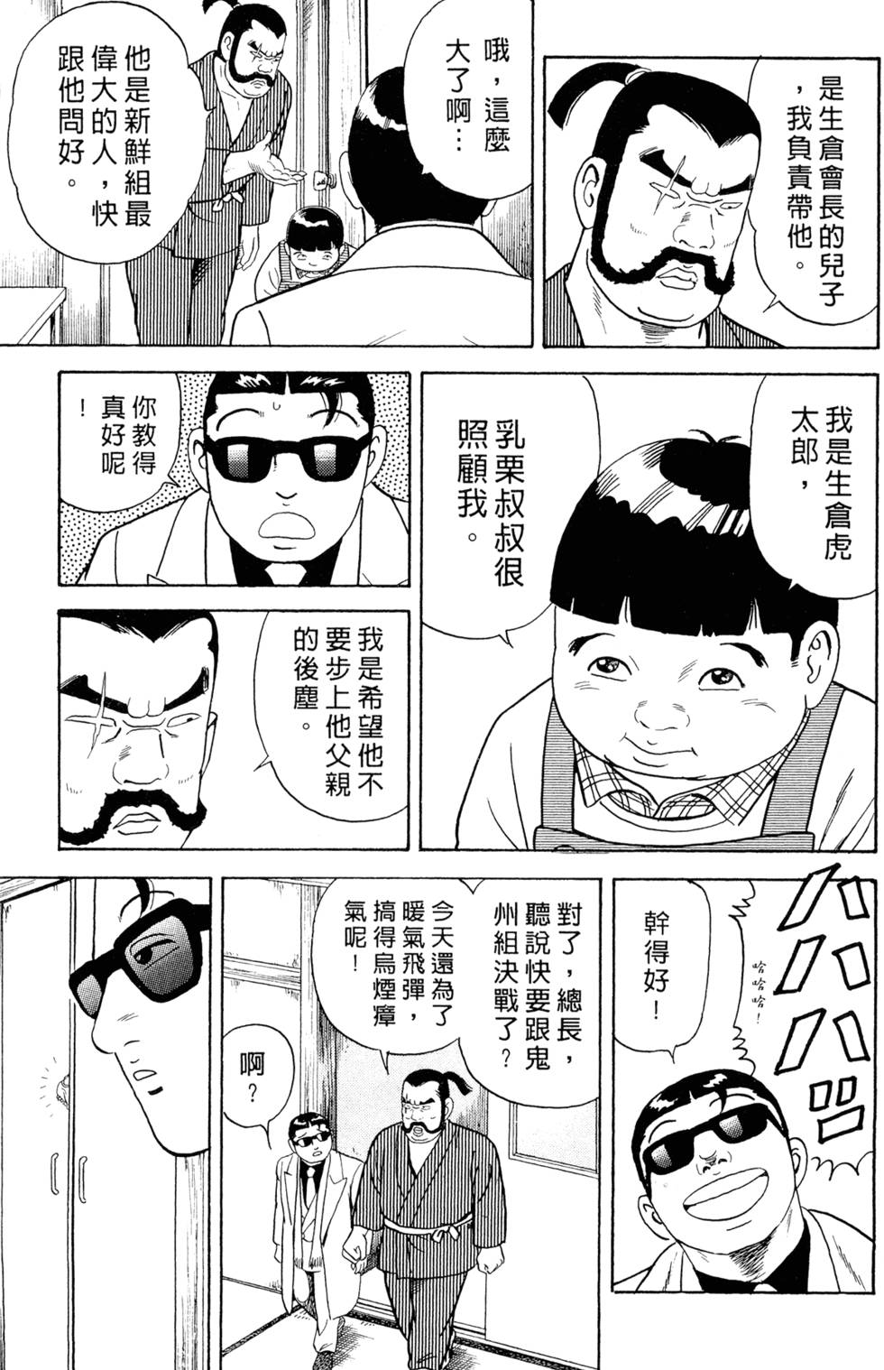 第55页