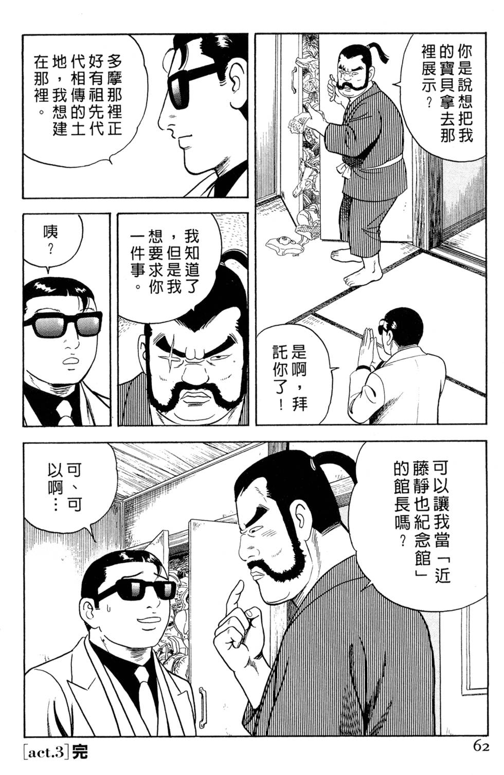 第58页