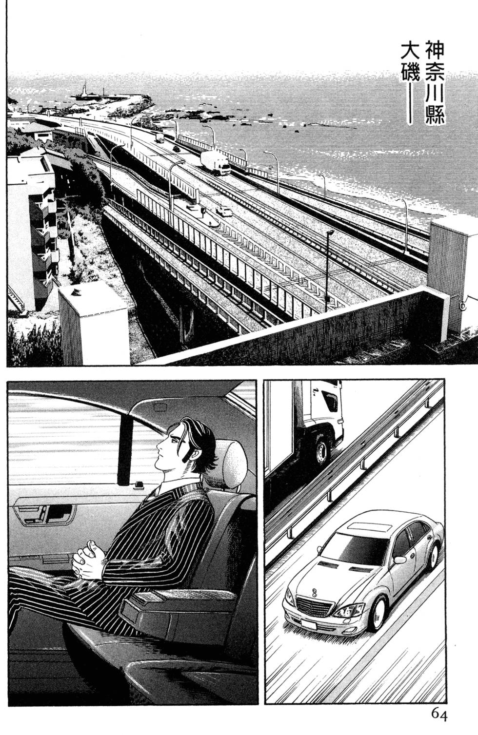 第60页