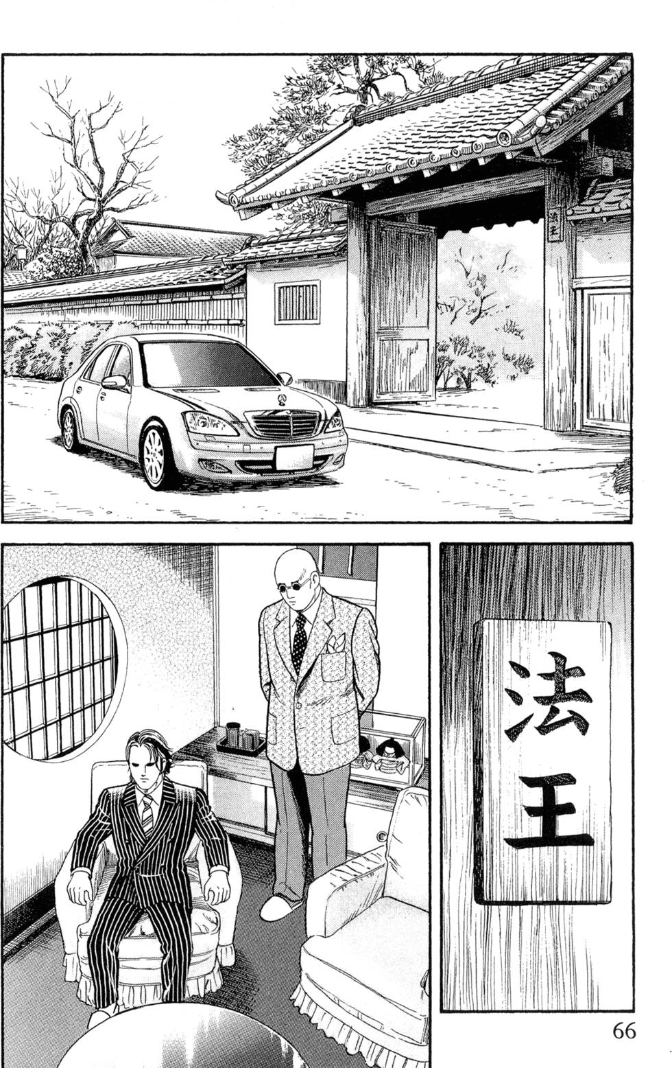 第62页