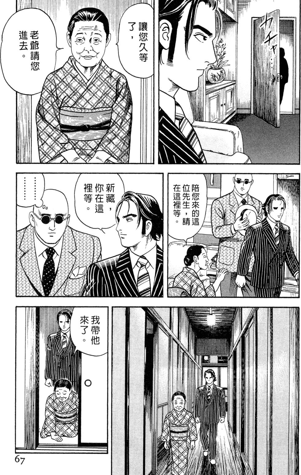 第63页