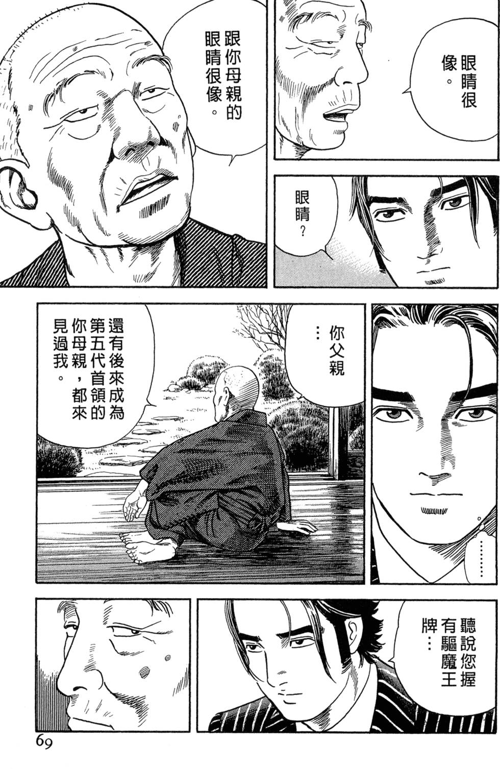 第65页