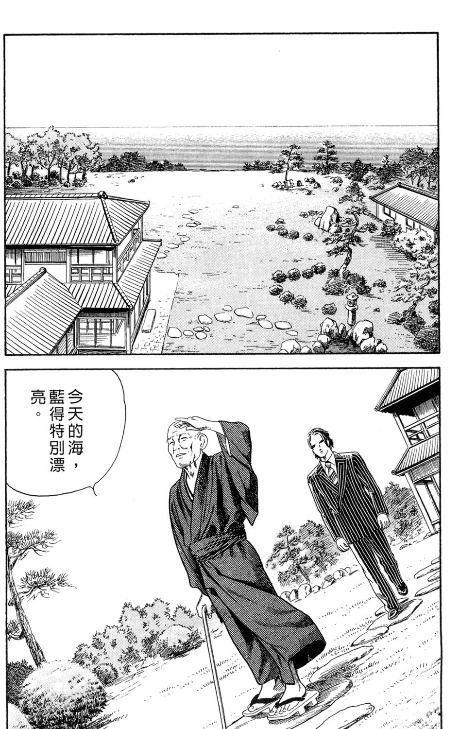 第70页