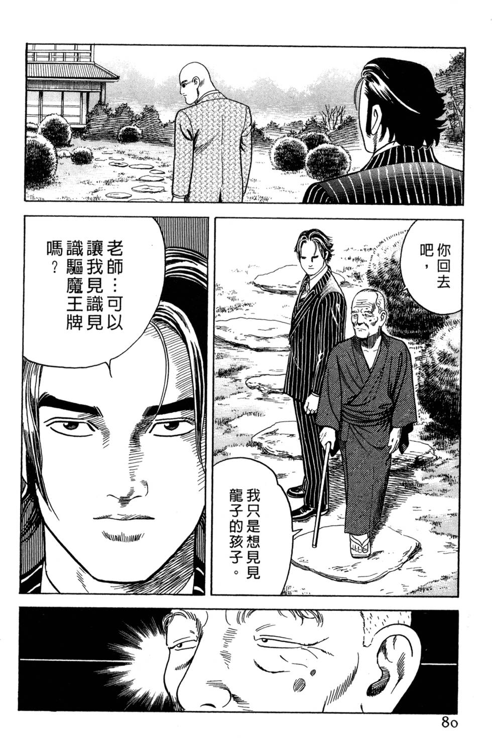 第76页