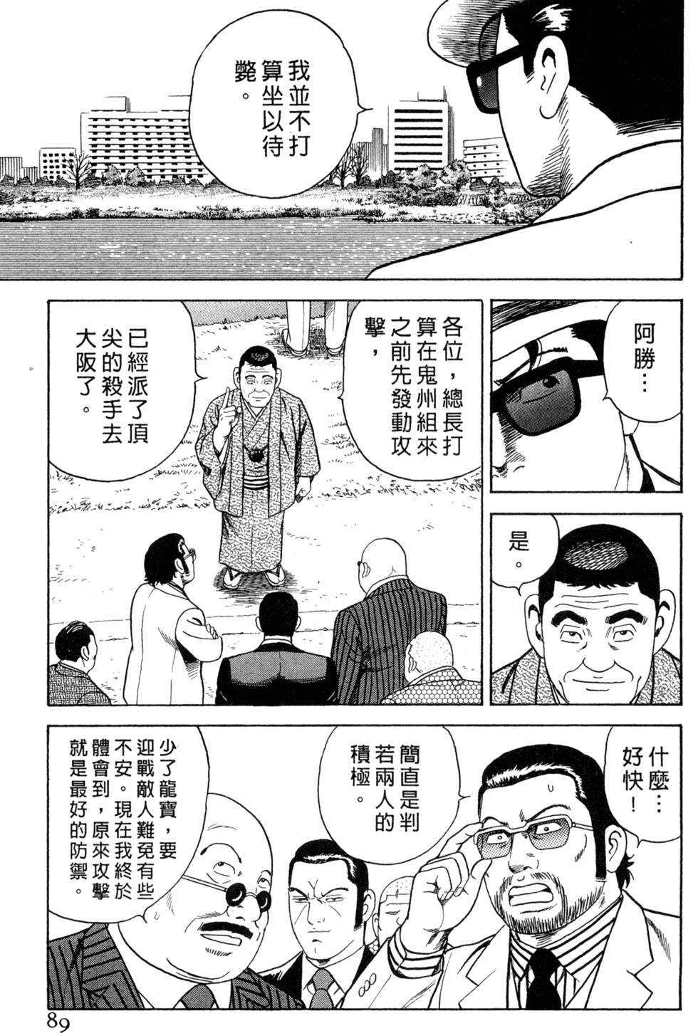 第85页