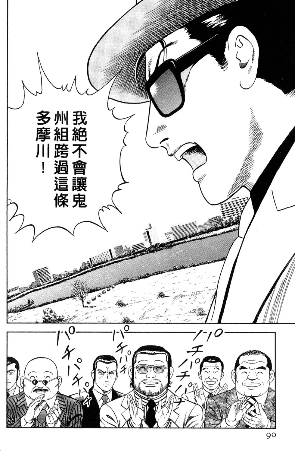 第86页