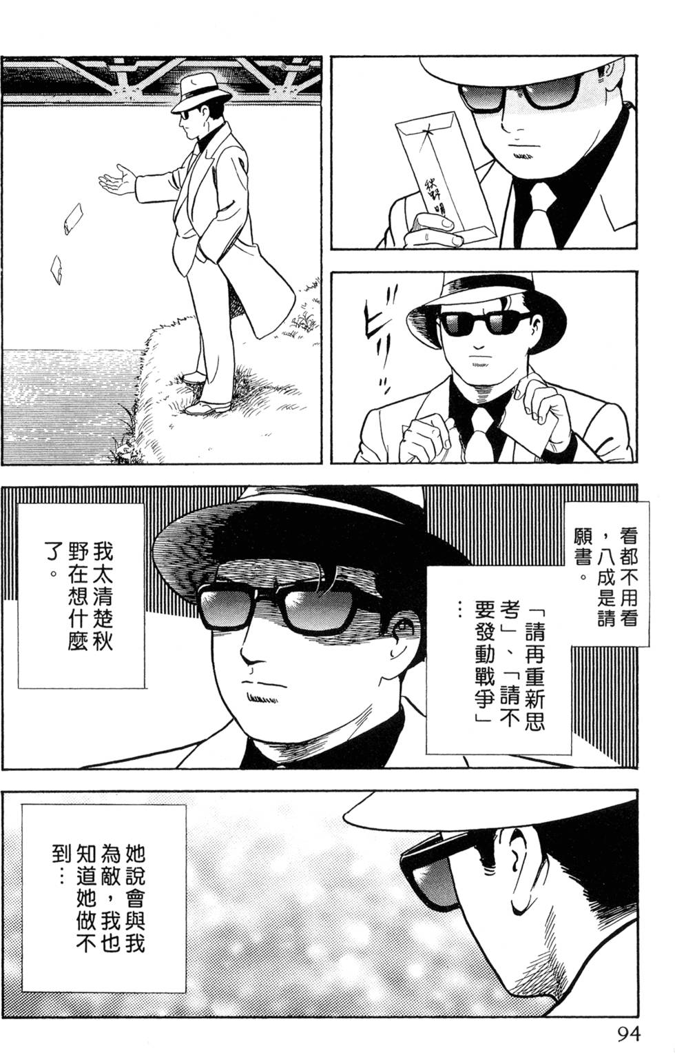 第90页
