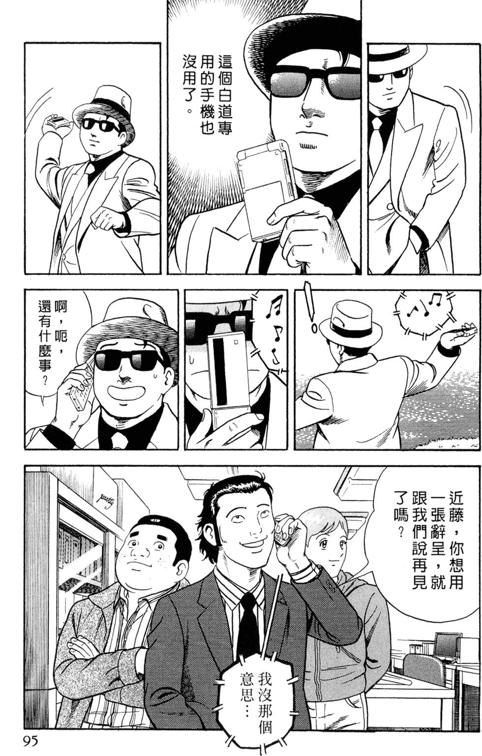 第91页