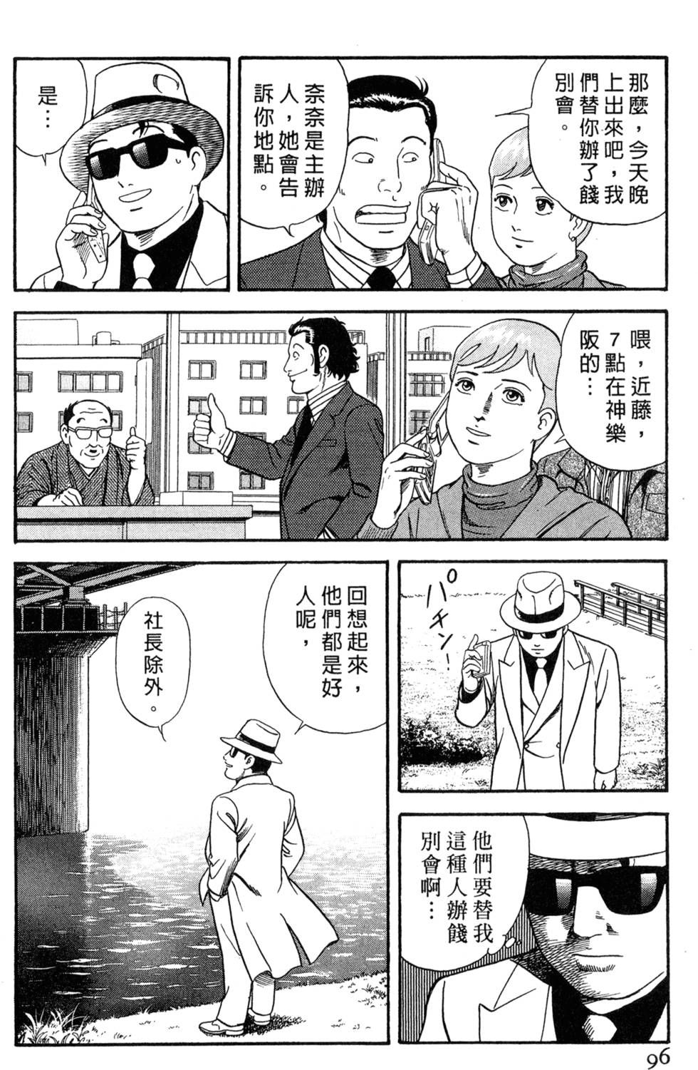 第92页
