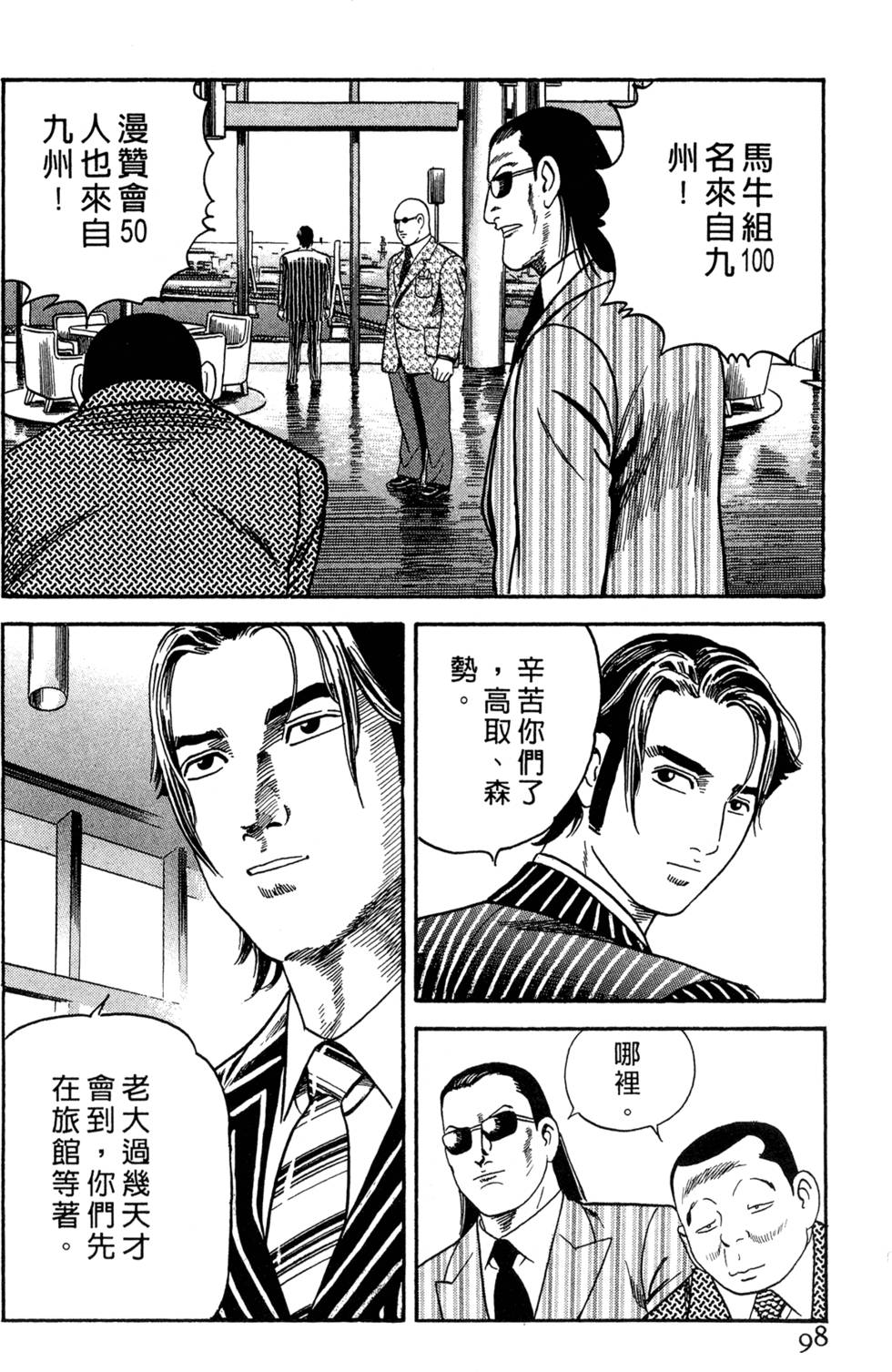第94页
