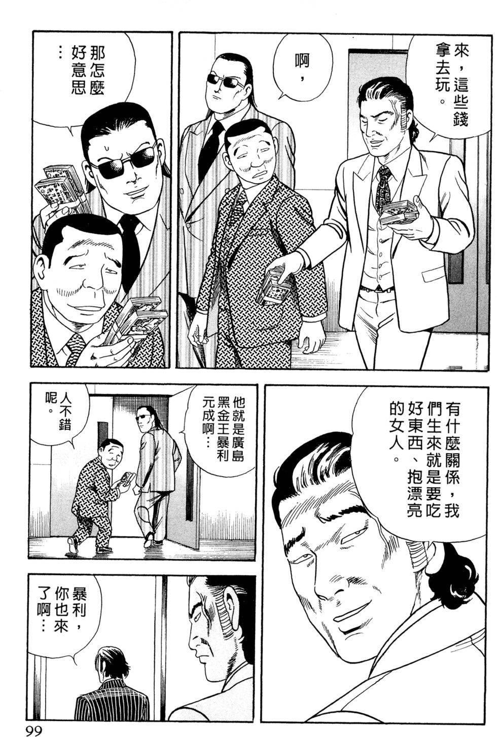 第95页