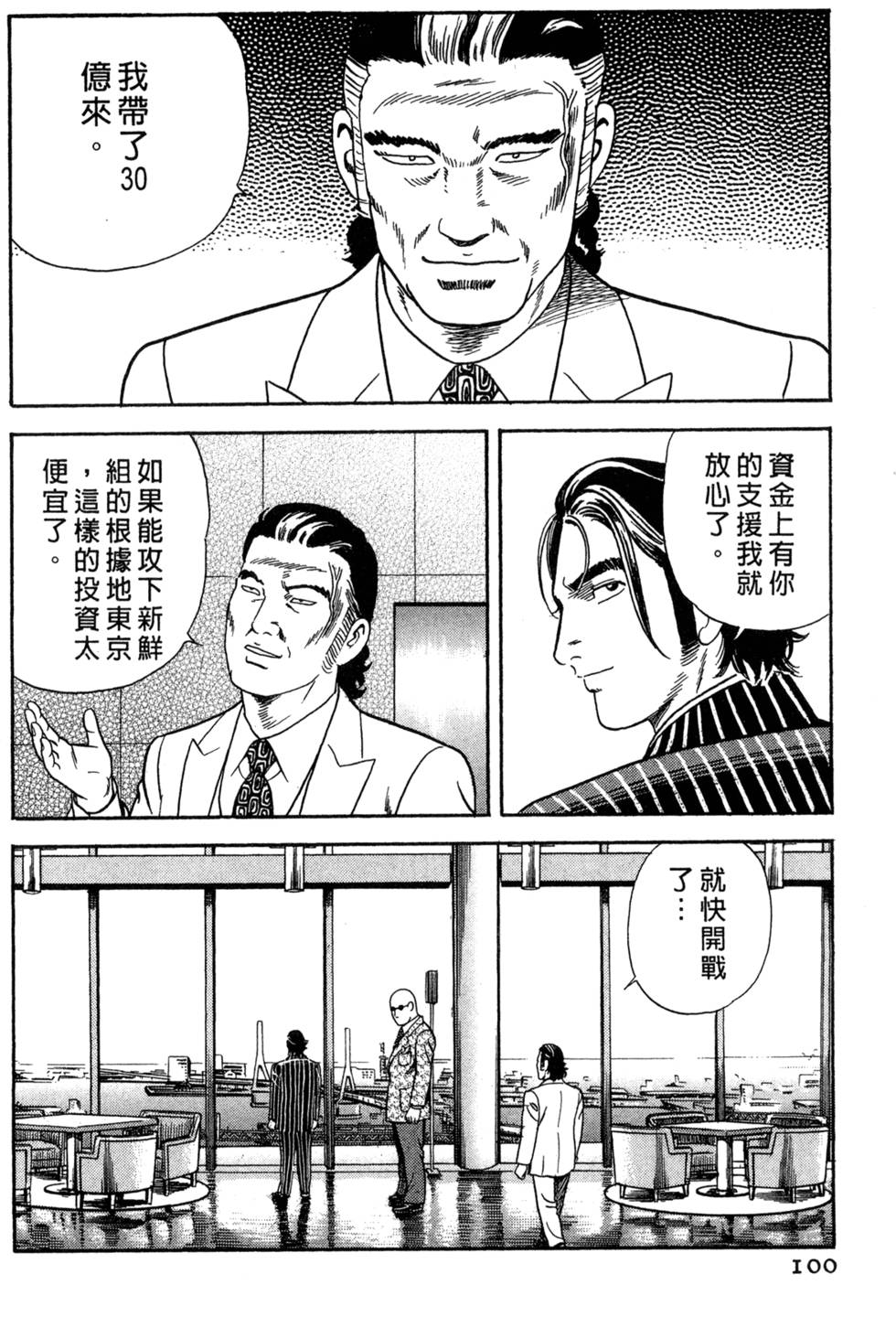 第96页