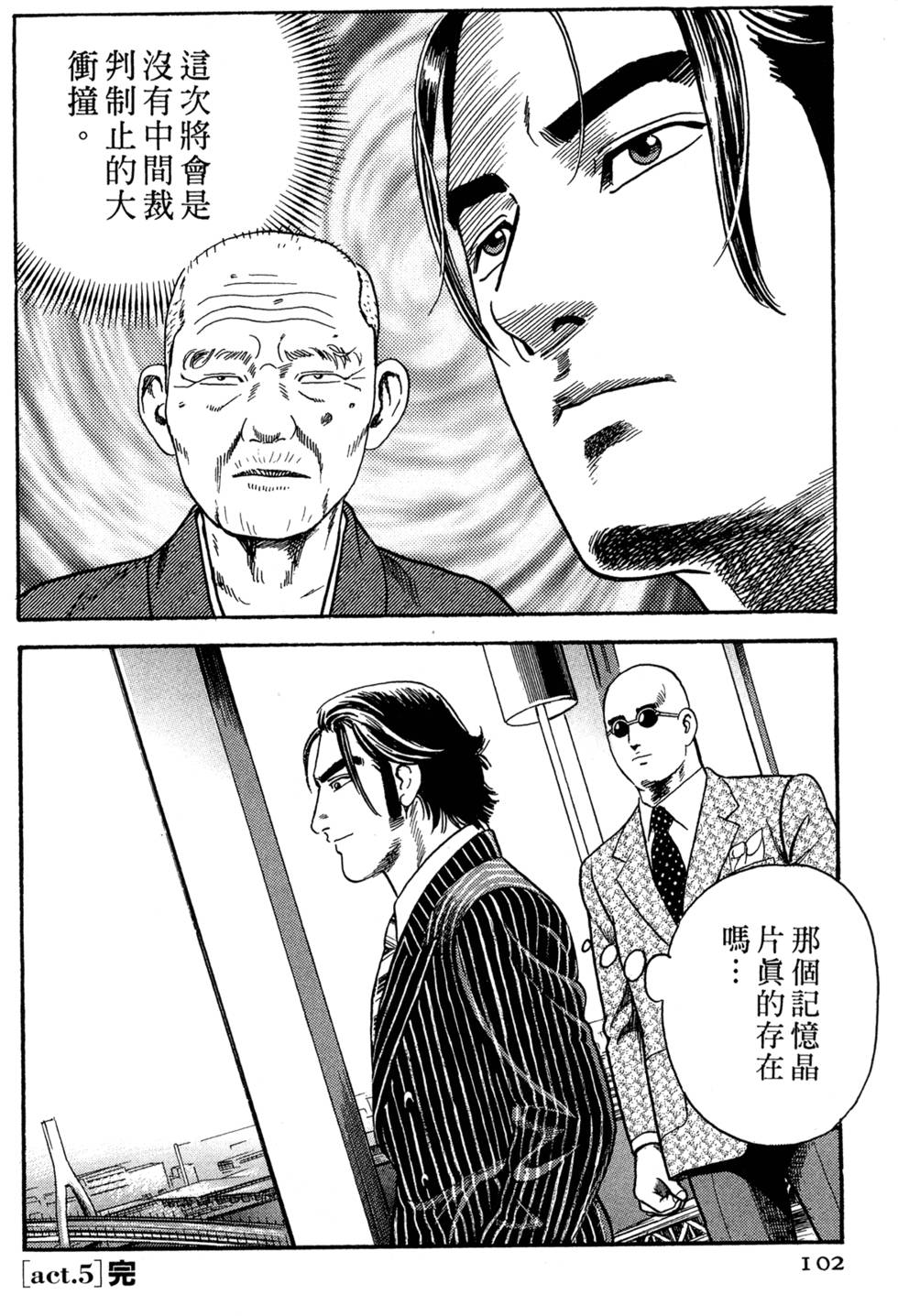 第98页