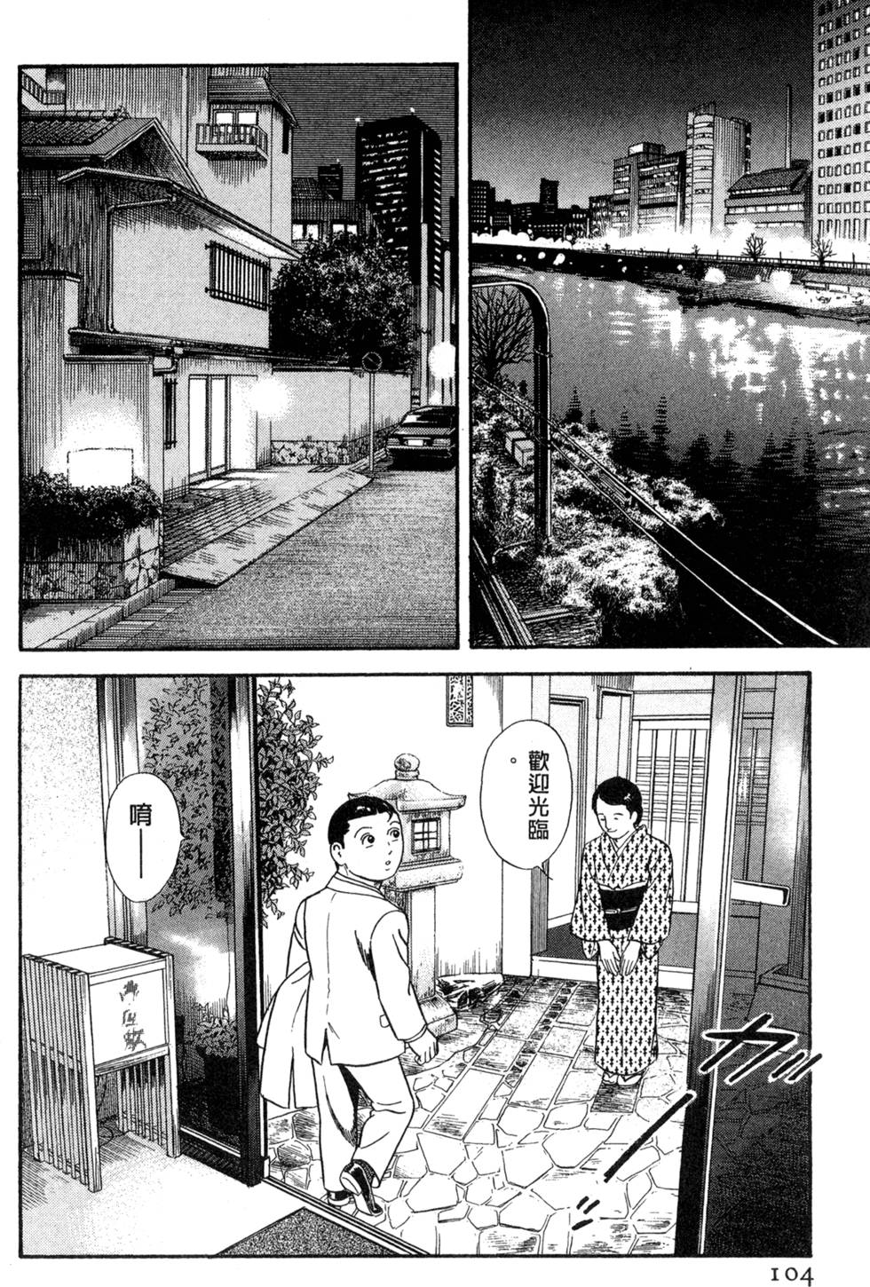 第100页
