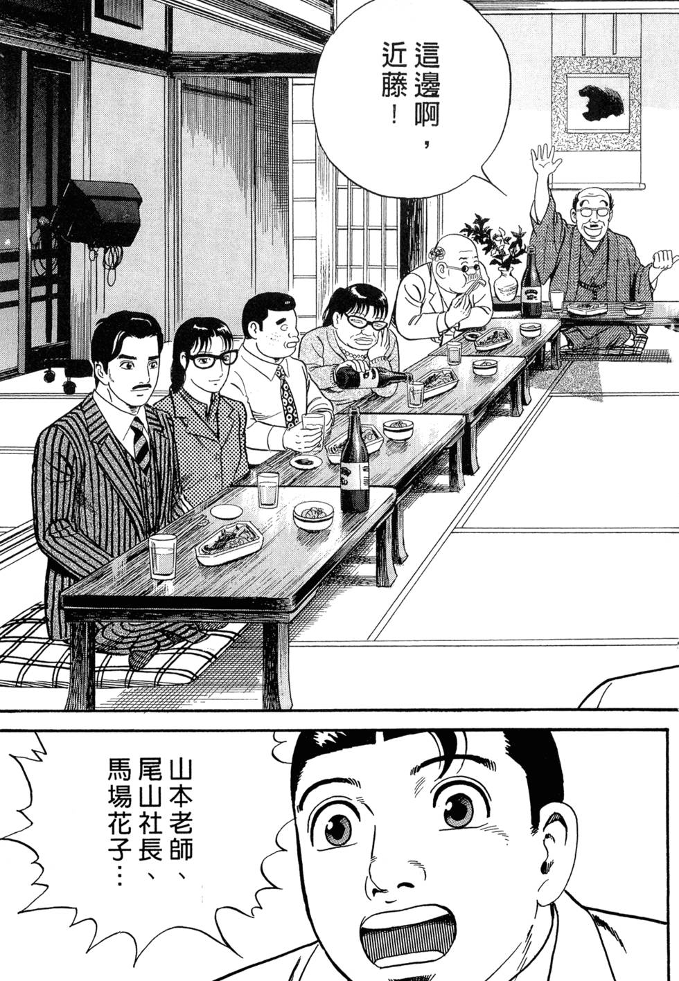 第103页