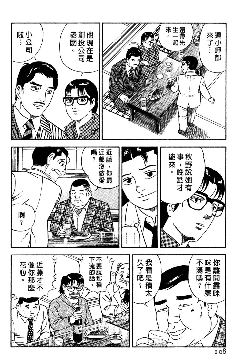 第104页