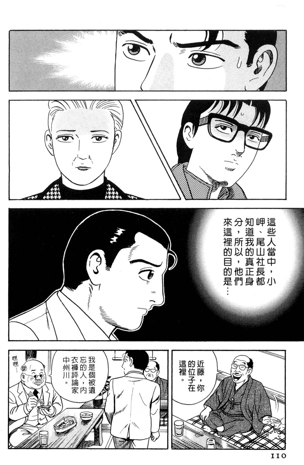 第106页