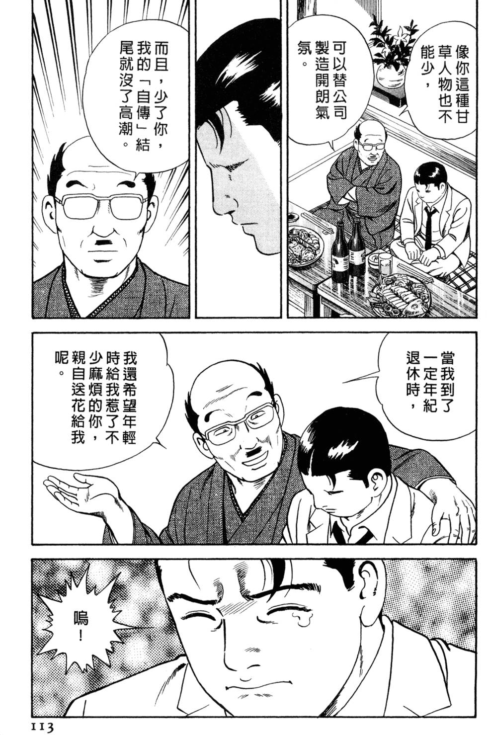 第109页