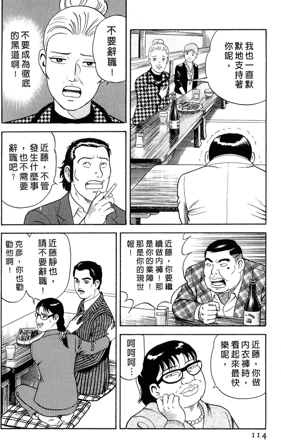 第110页