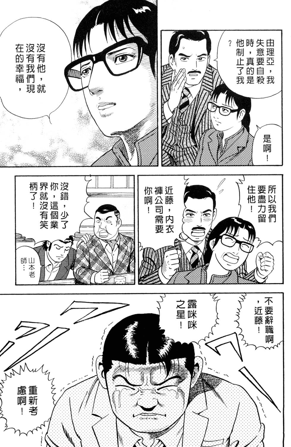 第111页
