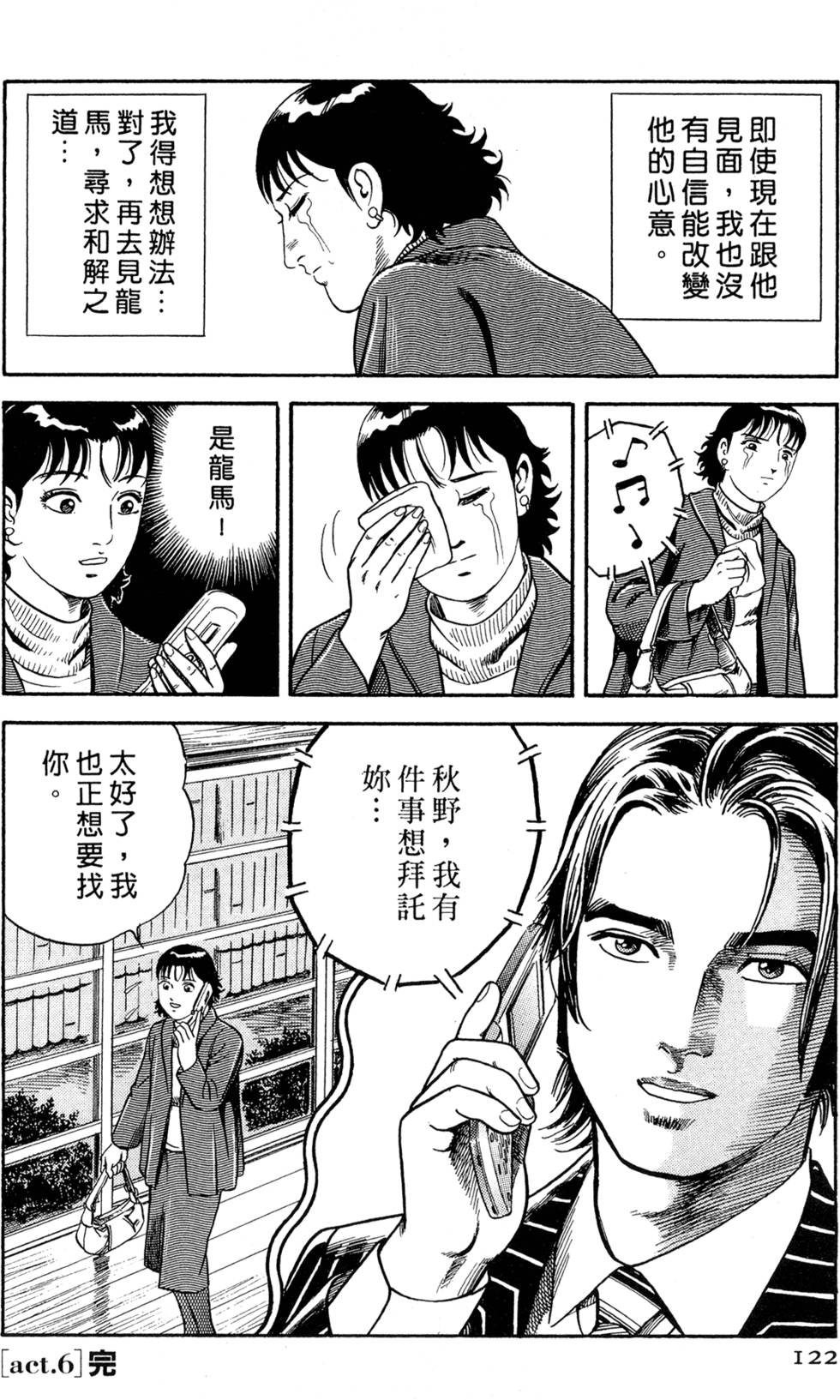 第118页