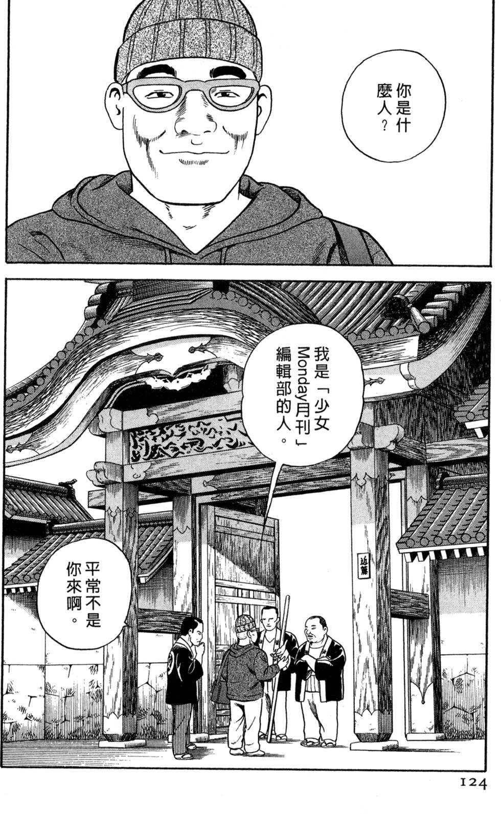 第120页