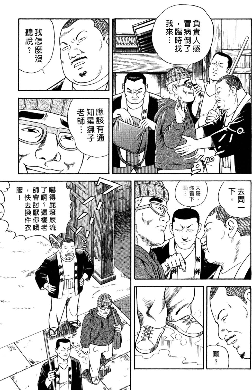 第121页