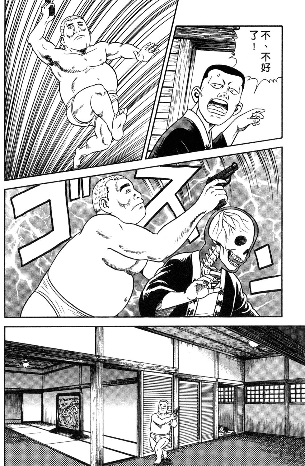 第124页