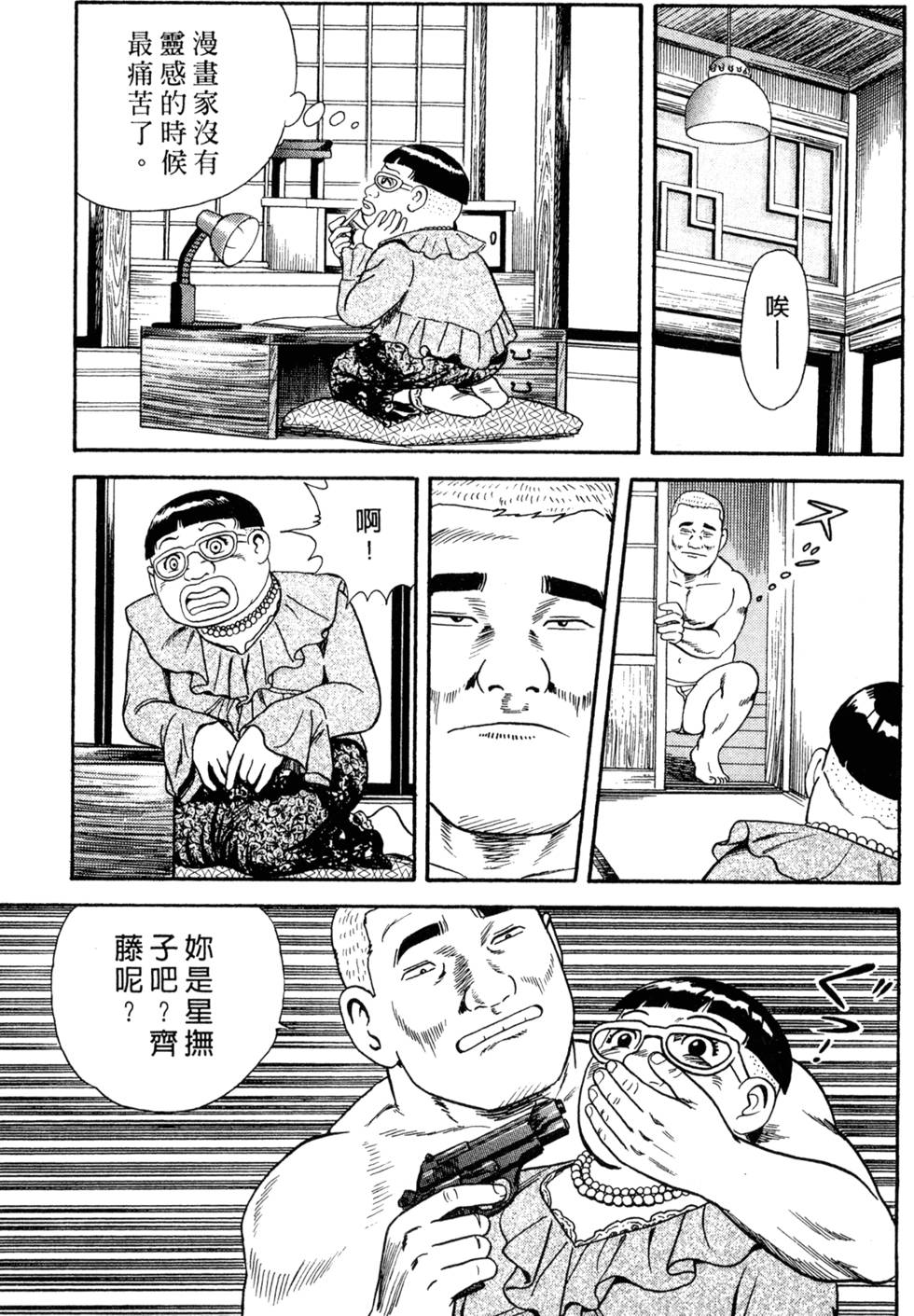 第125页