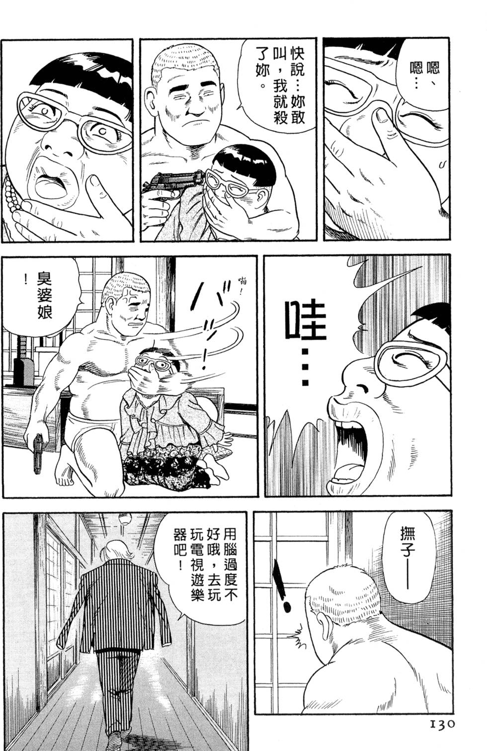 第126页