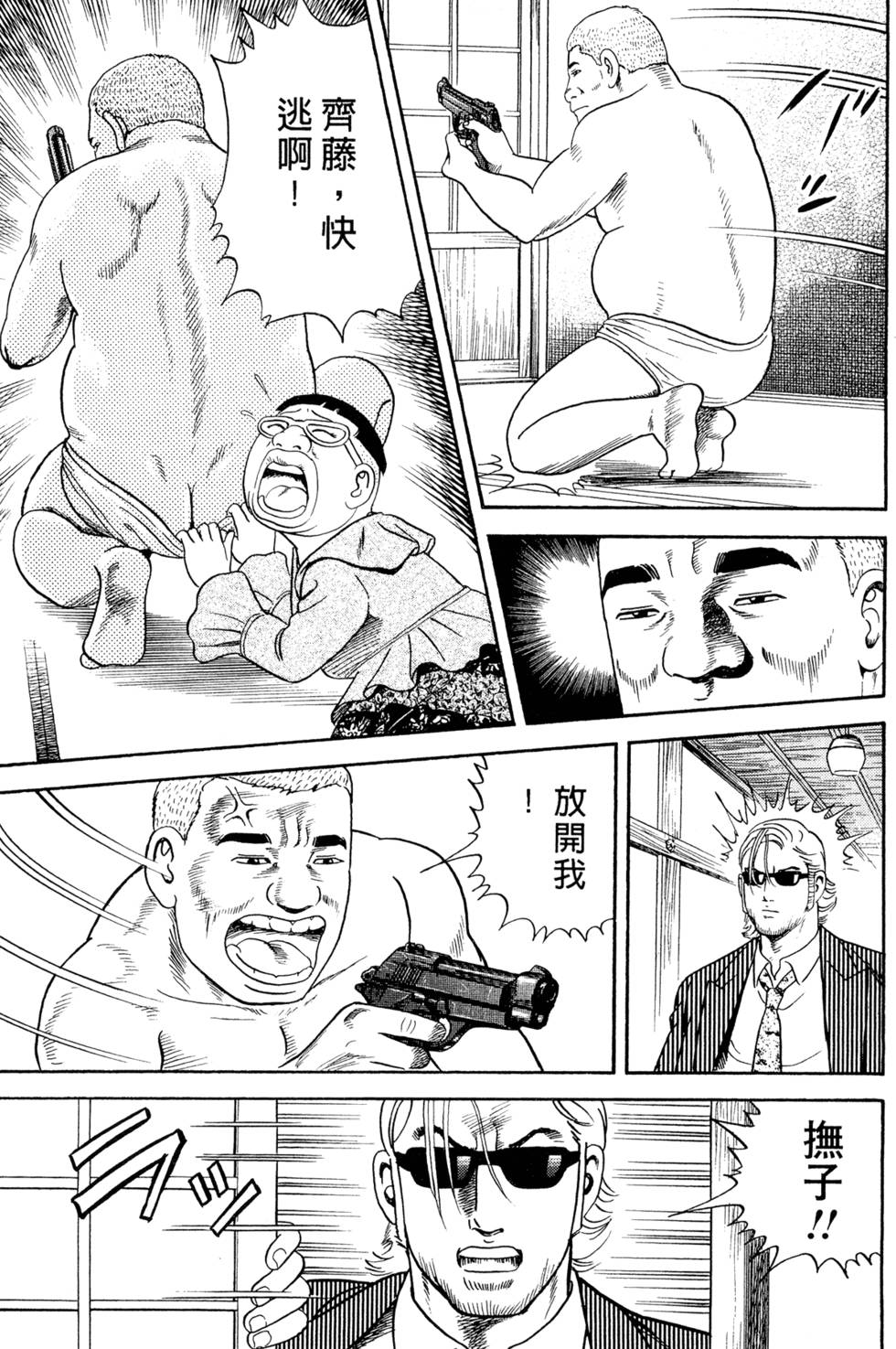 第127页