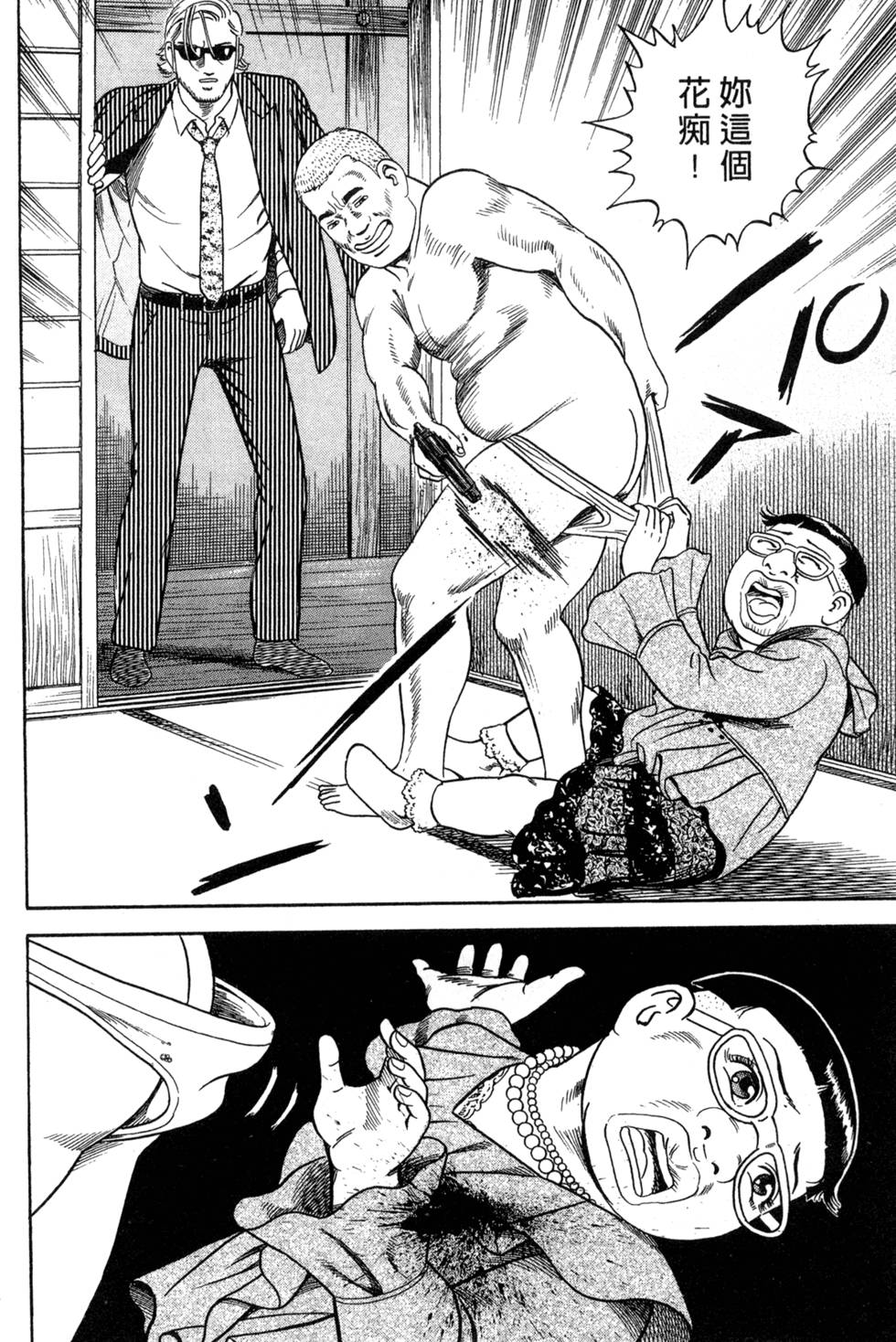 第128页
