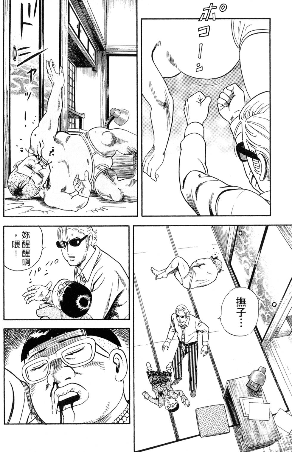 第134页