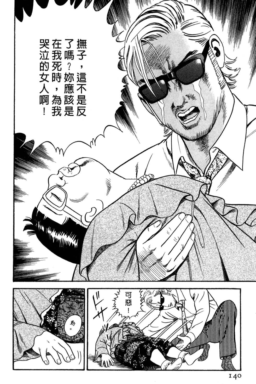 第136页