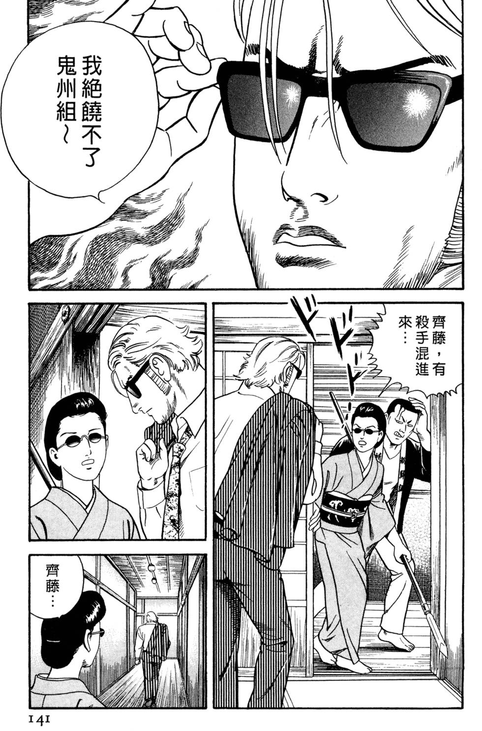 第137页