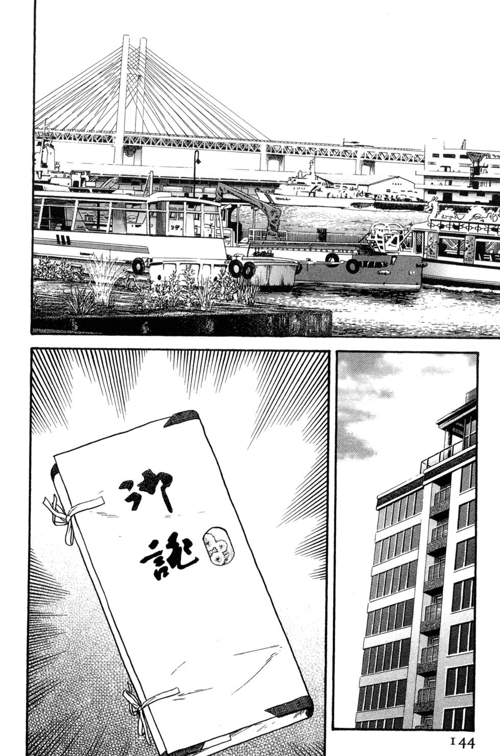 第140页