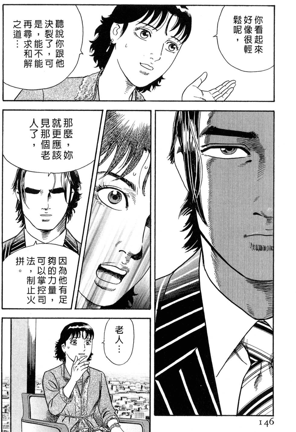 第142页
