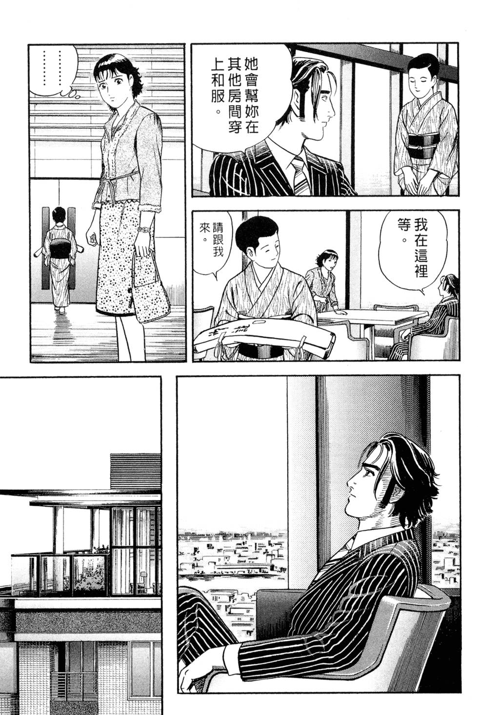 第143页