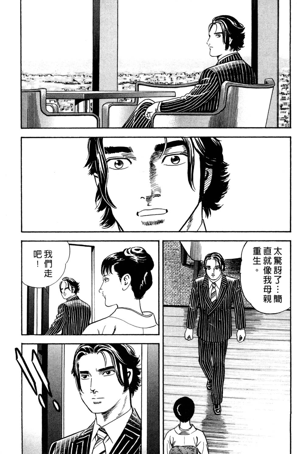 第145页