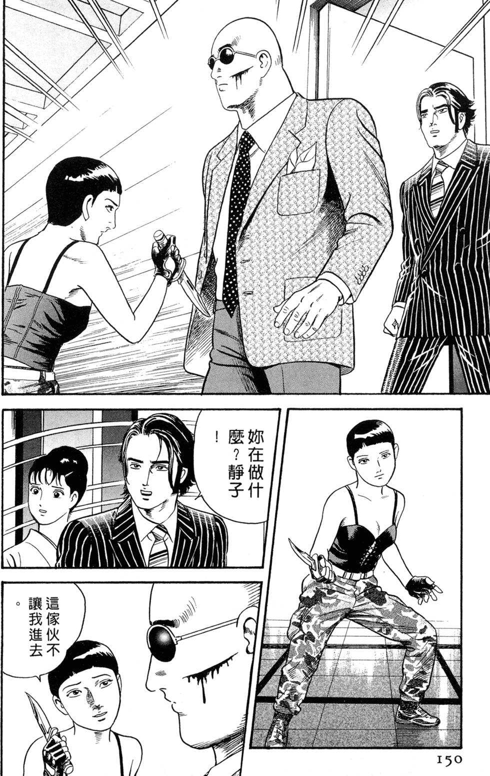 第146页