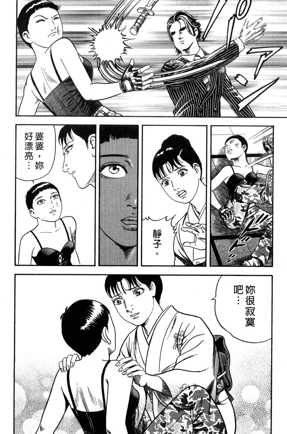第148页