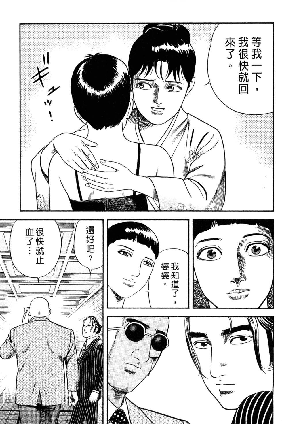 第149页
