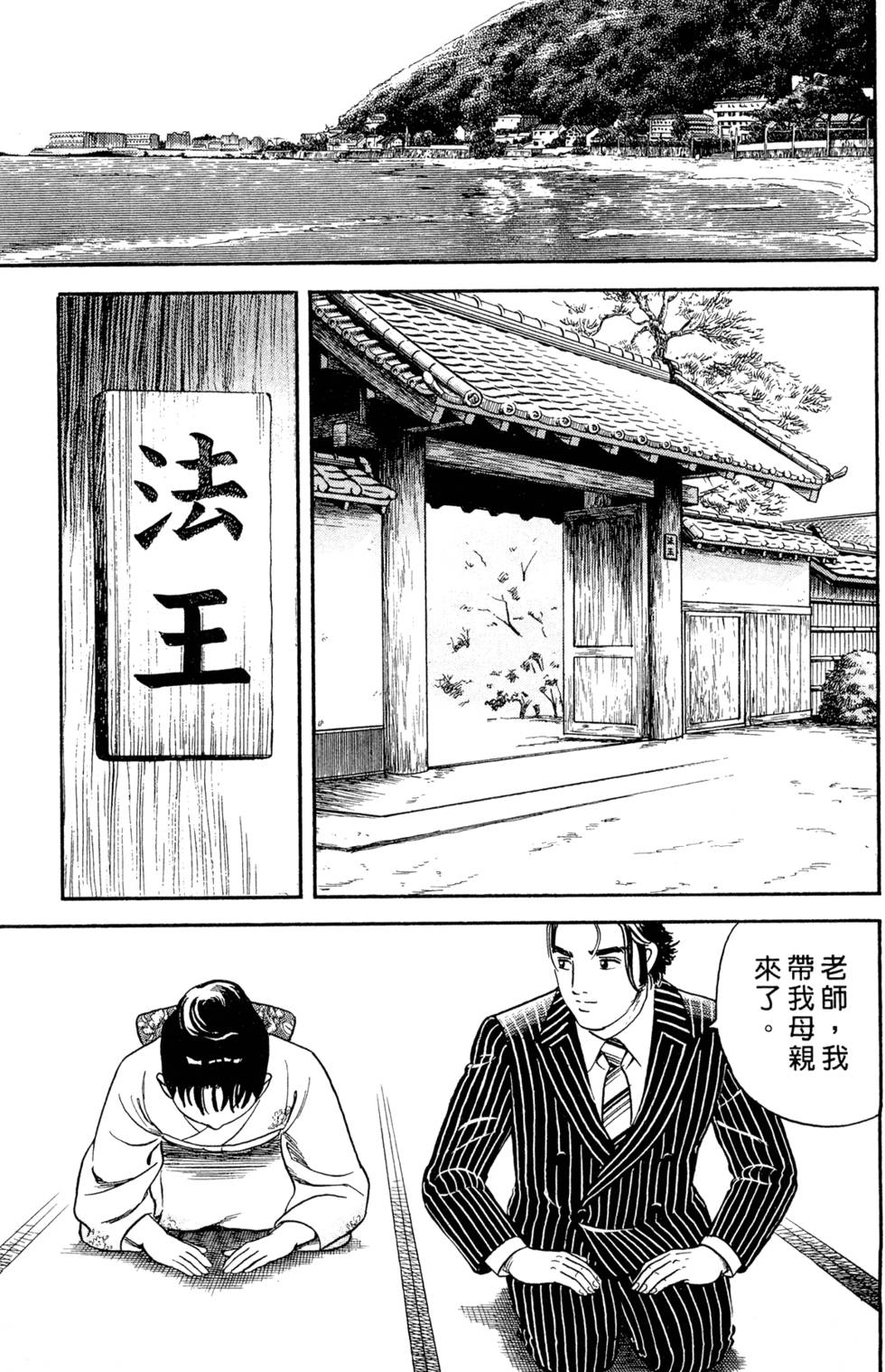 第151页